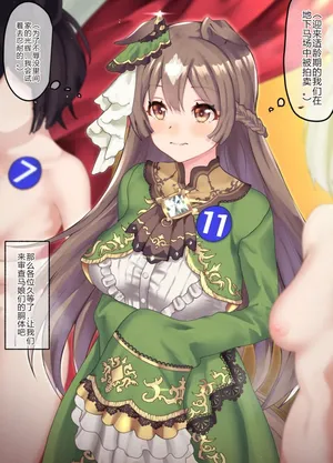 如果能草到光钻就是似液值回票价了呀！[Poopy] Satono Diamond 16-11-2024