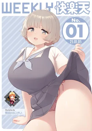 [Aratagawa Nikei] Shitsuren Seitokai ch. 3 Hana-Chan no Bansoukou | 실연학생회 제3화 하나 양의 반창고 (WEEKLY Kairakuten 2025 No. 01) [Korean] [Team Edge] [Decensored]