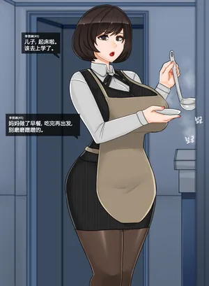 [BlackGG] Hyun Sook Lee 45 years old | 李贤淑45岁[Chinese]