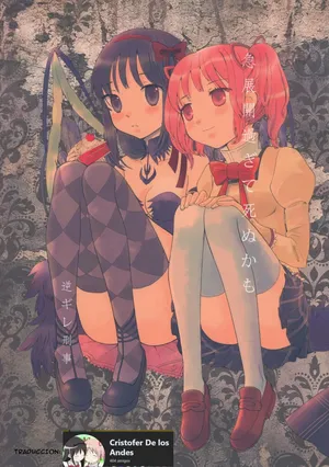 (C91) [Gyakugire Deka (Hakamada Mera)] Kyuutenkai Sugite Shinu kamo (Puella Magi Madoka Magica)SPANISH(Traduccion:CristoferDeLosAndes)