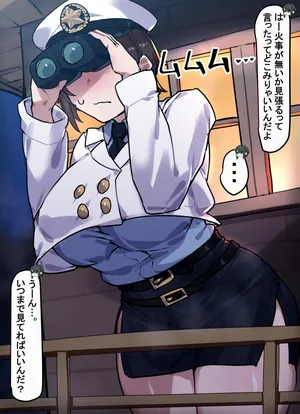 [Laika] 監視員しゅばとおかゆ