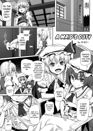 [Area14 (Kasei)] Maid no Oshigoto | A Maid's Duty (Touhou Project) [English] [Digital]