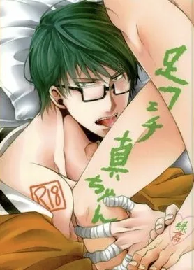 【Rakuban】 Shin-chan's Foot Fetish