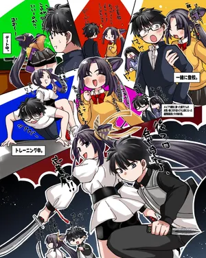 [みみっく] メルブラ 志貴君と牛若丸 (Fate/Grand Order)