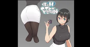 [Ailail (Ail)] Boku ni Harem SeFri ga Dekita Riyuu 4 | The Reason I Have a Sex Friend Harem 4