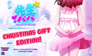 [BORN-TO-DIE] Sensei Daddy Xmas Gift Edition [Panels Re-arranged]