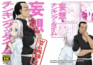 [Ohanabatake Typhoon (Anesaki Rachel)] Mousou Thinking☆Time (Arslan Senki) [Digital]
