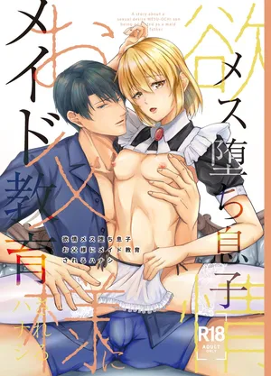 [Mesu Ochi] Yokujō mesu ochi musuko o tōsama ni meido kyōiku sa reru hanashi[Digital]