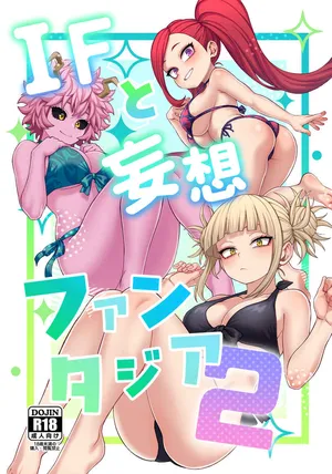 [ cobalt green] IF to mōsō Fantajia 2a[my hero academia)