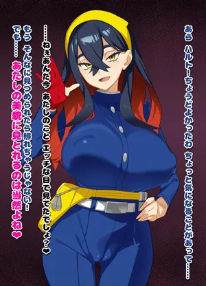 [ひよこの名産地] ゼイユ フェラ素振り 誘惑 台詞付きCG集 (ポケットモンスター スカーレット・バイオレット)