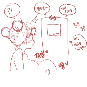 [YAMMA] 애들아 문열면 안돼