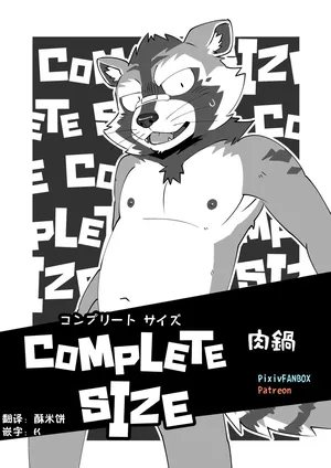 (Pixiv Fanbox) (肉鍋) COMPLETE SIZE [Chinese] [酥米饼汉化]