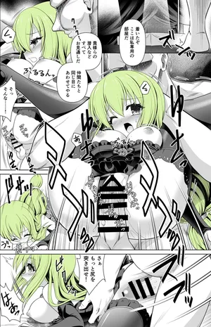 [Getsusekai] Aishu Hebiko (Taimanin RPG)