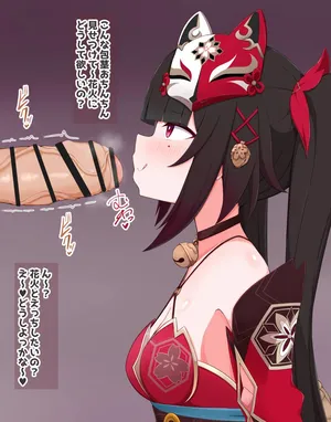 [八9二] 花火 (崩壊:スターレイル)