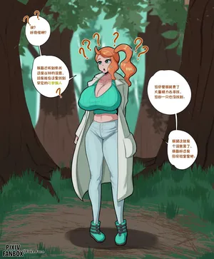 [偽のかお]杂图系列第一弹 [心海汉化组]