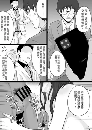 [Watson-dou] Houkai Kazoku 2 after