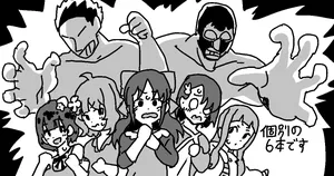 [LFTN] skeb漫画6本