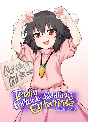 [110-GROOVE (Itou Yuuji)] Tewi-chan no Shiawase Eigyou | Tewi's Fortune-Peddling Enterprise (Touhou Project) [English] [BoundaryTL] [Digital]