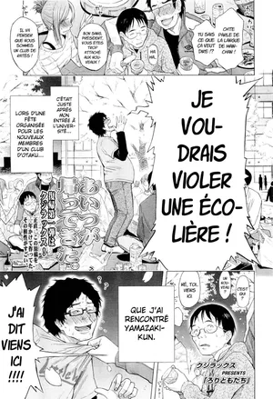 [Quzilax] Loli Tomodachi | Loli Friends (COMIC LO 2011-08) [French]