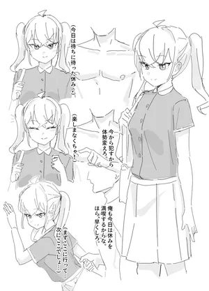 [田舎の化身] 没漫画
