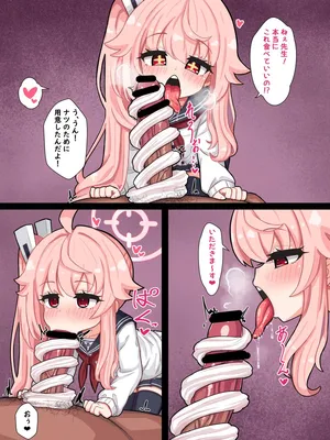 ナツちゃんおしゃぶり