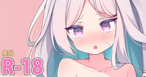 [Arashiya] Swimsuit Hina (Blue Archive)