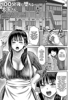 [Enpuro] 100-fun-go Ochiru Ooya-san | A Landlord That Will Fall Into Depravity Within 100 Minutes (Kyonyu Hatsujo Toransu) [English] [DeppoTL] [Digital]