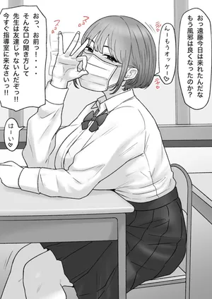 [坦々MEN] 2025-06-01