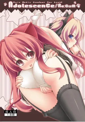 [Botugo (RYO)] Adolescence//Re:c@m (QUIZ MAGIC ACADEMY) [Digital]