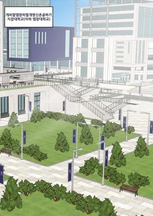 [pussma] 페미니스트 참교육 1~4 [Korean]