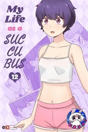 [RudySaki] My Life as a Succubus Ch. 12 | 我作为魅魔的生活 第十二章 [Chinese] [贱兔汉化组]