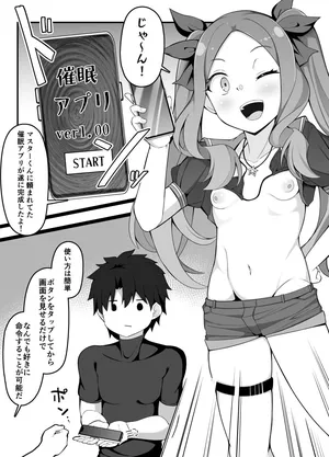 [こらんだむ] 今月のエロ漫画