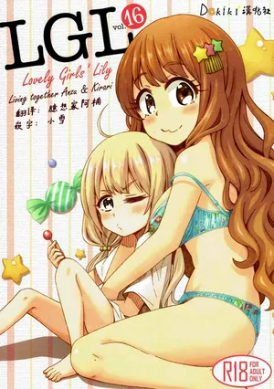 (C92) [Fukazume Kizoku (Amaro Tamaro)] Lovely Girls' Lily Vol. 16 (THE IDOLM@STER CINDERELLA GIRLS)