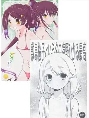 (C102) [Didii Temp (Ditama-Bow)]C 106 2 tensetto (kxs. Ver. 1. 1 + Shikishima Sakurako to iu na no Tōno Hikaru saikō)(Kiss x Sis)