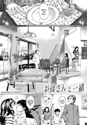 [Qdou Kei] Okaa-san to Issho | Always Together with Mother (Kaa-san no Ijou na Aijou) [English] [Simpleton8] [Decensored]