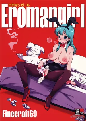 Eromangirl - full color (Decensored) [English]
