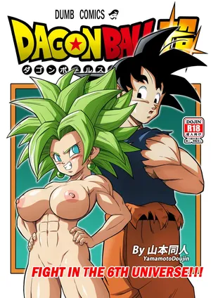 [Yamamoto] Fight in the 6 Universe!