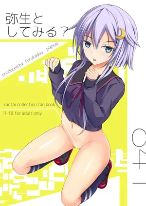 [furukadou (bishop)] Yayoi to Shitemiru? (Kantai Collection -KanColle-) [Digital]