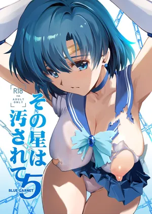 [BLUE GARNET (Serizawa Katsumi)] Sono Hoshi wa Yogosarete 5 (Bishoujo Senshi Sailor Moon) [Digital]