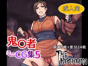 [THE HYPERMAN] Onimusha Mini CG Shuu 5 (Onimusha)