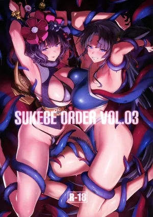 (C100) [Jitaku Vacation (Ulrich)] SUKEBE ORDER VOL. 03 (Fate/Grand Order) [Korean]