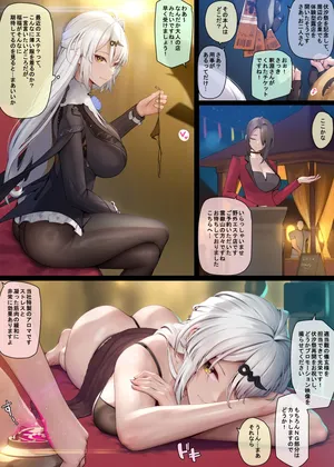 [MANA] Yixuan 1-2 (Genshin Impact) [Japanese] [Decensored]