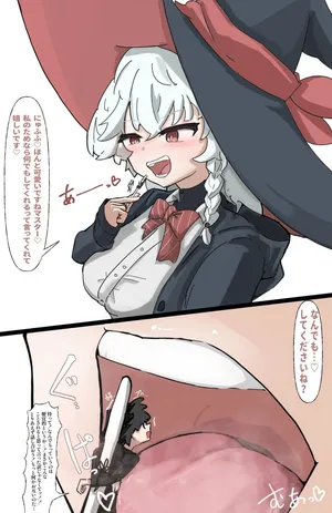 [shishamo_giant] Sensei candy