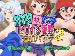 [Imagasa (Iso)] 2023 Aki Anime Heroine Ryoujoku - Tsuika Pack 2 (Various)
