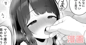 [Henreader] The Secret Lesson