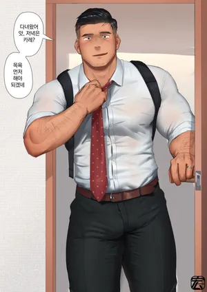 [Hiroki] Otsukare Komochi Papa no Zetsurin Hekoheko Koshifuri Ona | 피곤한 애아빠의 절륜 들썩들썩 허리 흔들기 자위 [Korean]