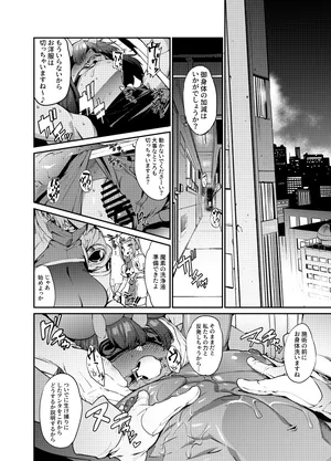 [ヲカシヤ] 支援者様向けコンテンツ１月