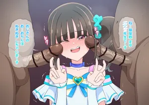 [タイラー] 手コキまゆ