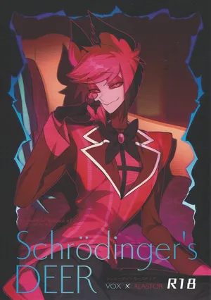 (WELCOME TO SUPER HELL'S HOTEL 2025 Fuyu) [Kaku miao (Kaku)] Schrodinger's DEER (Hazbin Hotel)