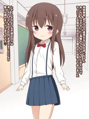 [Ponponpain (Ponpon)] Ai-chan to H na Natsuyasumi no Shukudai ~ loli Bitch Ai-chan ga Sei ni Kaihouteki na Natsuyasumi o Sugoshite Minna no Harami Bukuro Niku Benki Onaho ni Ochiru made ~ (Digital)